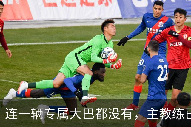 连一辆专属大巴都没有，主教练已78岁，库拉索队凭什么打进世界杯？